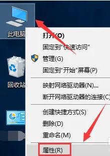 台式win10怎么调节屏幕亮度 台式win10如何调整电脑屏幕亮度