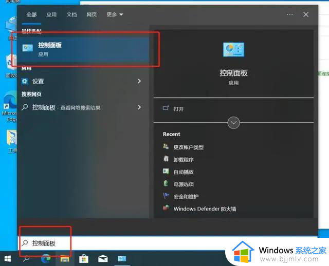 台式win10怎么调节屏幕亮度_台式win10如何调整电脑屏幕亮度