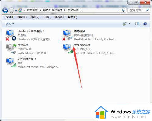 win7自动断网通病怎么解决_win7自动断网如何修复