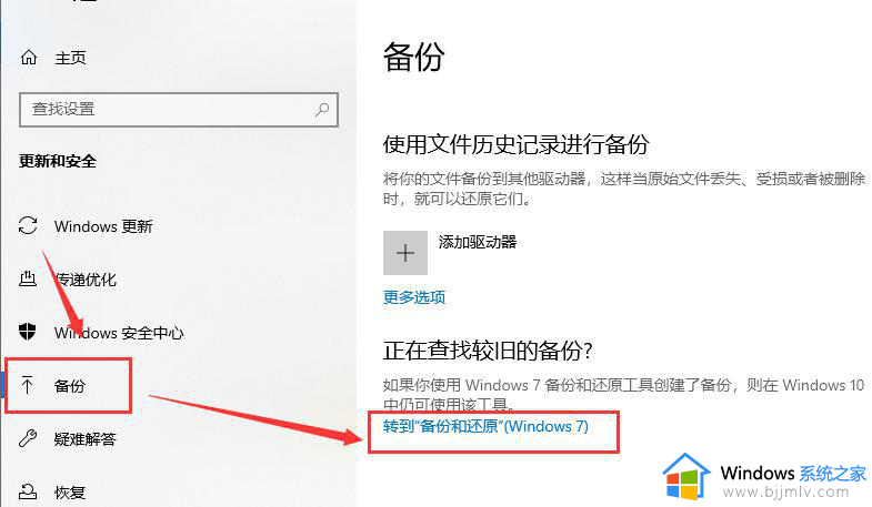 windows11无法安装此更新请重试0xc1900223怎么办_如何解决windows11无法安装此更新请重试0xc1900223