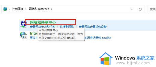 windows11无法保存ip设置请检查一个或多个怎么办_win11无法保存ip设置请检查一个或多个如何处理