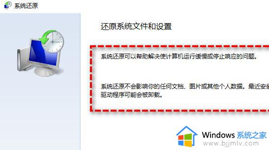 win11自带的系统修复命令是什么_win11有哪些自带的系统修复命令