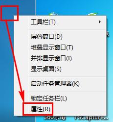 windows7工具栏在一侧怎么放下面_windows7任务栏怎么调到底部