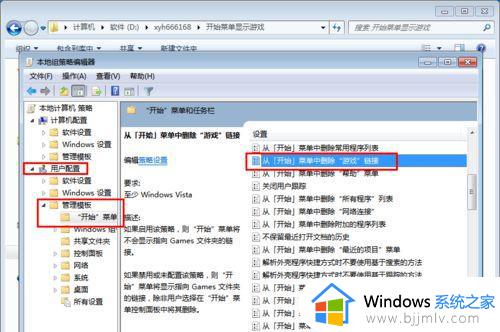 windows7功能里没有游戏选项怎么办_windows7没有自带游戏解决方案