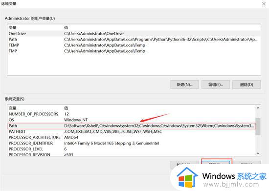 win7安装mysql如何操作_win7怎么安装mysql