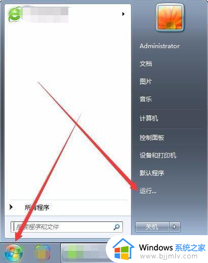 win7录屏软件怎么使用_win7如何使用自带的录屏软件