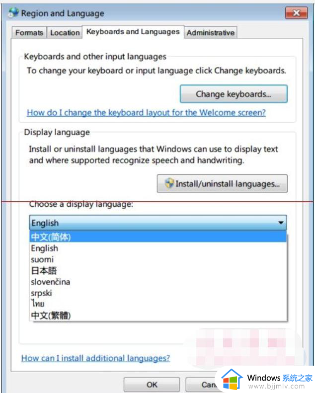 win7旗舰版英文切换中文教程_win7旗舰版英文怎么改成中文