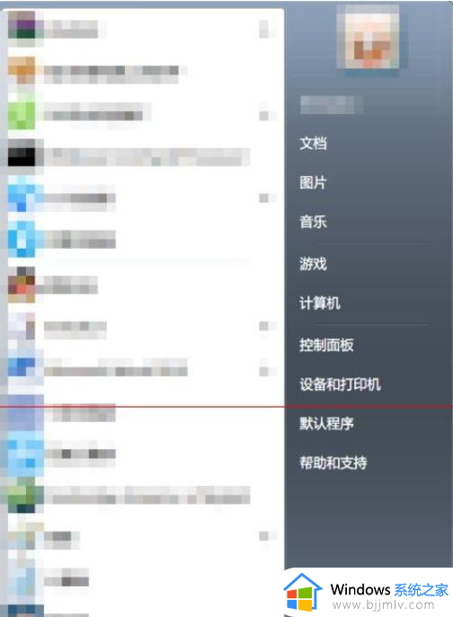 win7旗舰版英文切换中文教程_win7旗舰版英文怎么改成中文