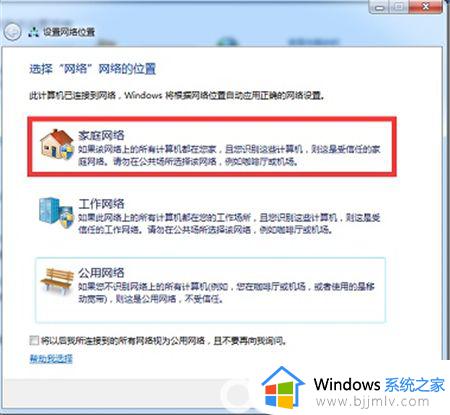 win7投屏软件在哪里_win7自带的投屏软件怎么找