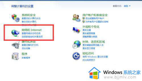 win7无线显示器怎么连接_win7怎么开启无线显示器