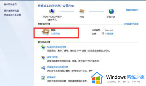 win7无线显示器怎么连接_win7怎么开启无线显示器