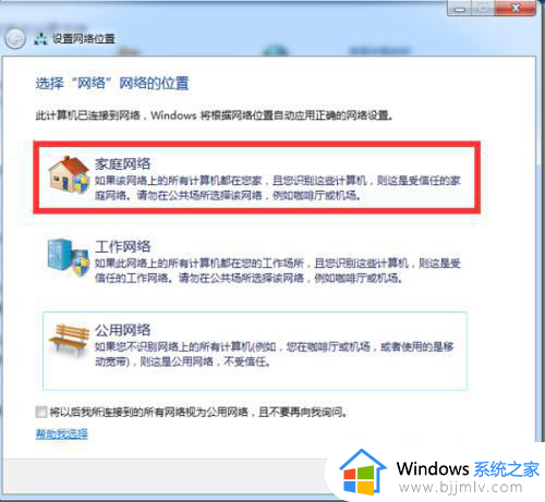 win7无线显示器怎么连接_win7怎么开启无线显示器