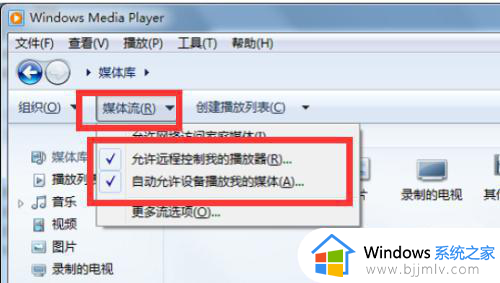 win7无线显示器怎么连接_win7怎么开启无线显示器