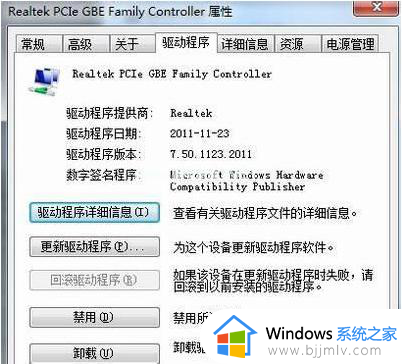 win732位网卡驱动怎么安装_windows732网卡驱动怎么安装驱动