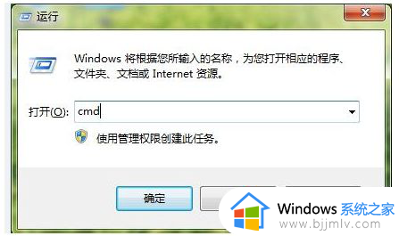 win7d盘无法格式化怎么办 win7格式化不了d盘如何解决