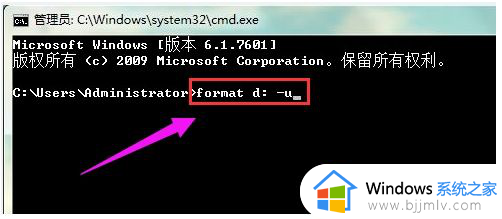 win7d盘无法格式化怎么办_win7格式化不了d盘如何解决