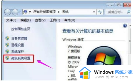 win7d盘无法格式化怎么办_win7格式化不了d盘如何解决