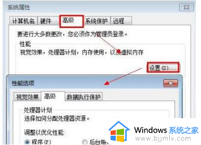 win7d盘无法格式化怎么办_win7格式化不了d盘如何解决