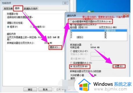 win7d盘无法格式化怎么办_win7格式化不了d盘如何解决