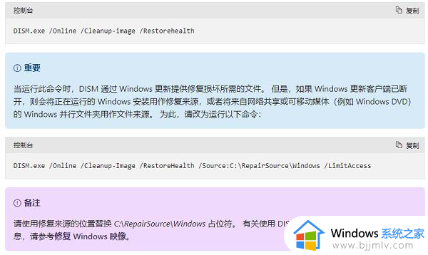 win7kb4474419安装不上怎么办_win7kb4474419安装失败如何解决