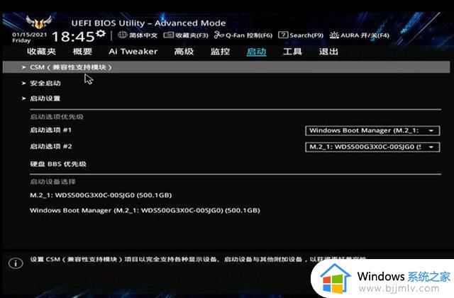 win7m2硬盘安装不显示怎么办_win7电脑m2硬盘不识别如何解决