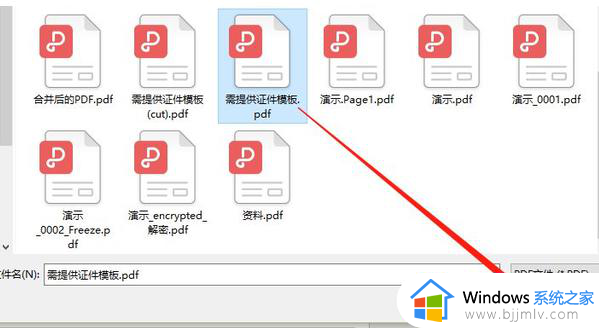 win7pdf文件无法预览怎么解决 win7预览窗口无法预览pdf如何修复