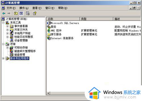 win7printspooler自动关闭怎么办_win7printspooler总是自动关闭如何处理