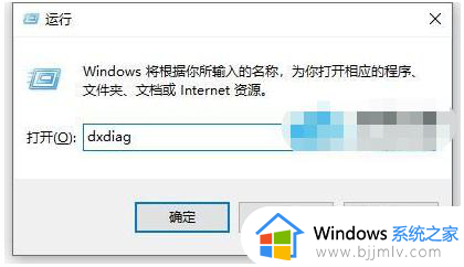 不满足windows11最低系统要求怎么办_win11不满足最低安装要求如何处理