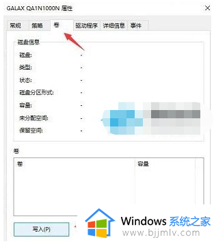 不满足windows11最低系统要求怎么办_win11不满足最低安装要求如何处理