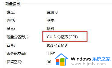 不满足windows11最低系统要求怎么办_win11不满足最低安装要求如何处理