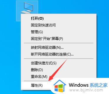 查看电脑是否支持win11怎么看_如何查看电脑是否支持win11