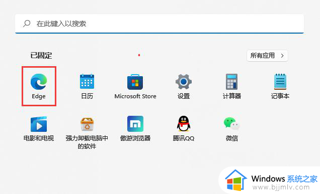 此站点的连接不安全怎么办win11 win11电脑显示此站点的连接不安全怎么解决