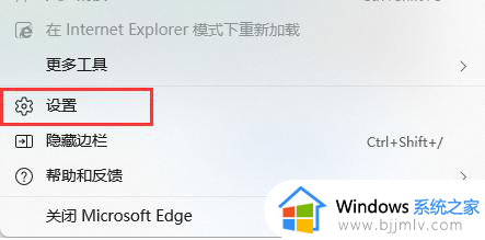 此站点的连接不安全怎么办win11_win11电脑显示此站点的连接不安全怎么解决