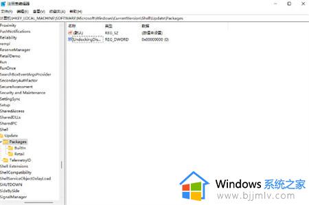 windows11显示更多选项怎么永久打开_windos11右键显示更多选项如何默认打开