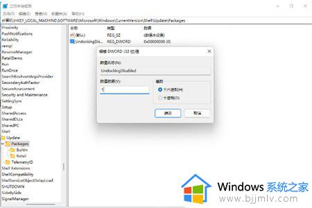 windows11显示更多选项怎么永久打开_windos11右键显示更多选项如何默认打开