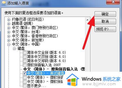 搜狗输入法打不出中文只能打英文怎么回事_搜狗输入法只能打英文不能打中文如何解决