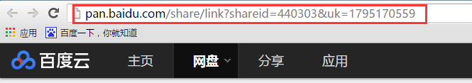 百度网盘提示链接不存在或失效怎么回事_百度网盘链接不存在或失效如何处理