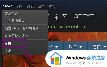 steam游戏截图按哪个键_steam游戏如何截图