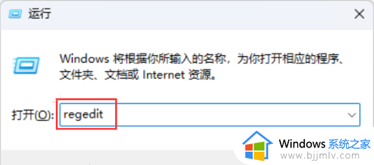 win11打开文件夹显示找不到应用程序怎么回事_win11打开文件夹提示找不到应用程序的处理方法