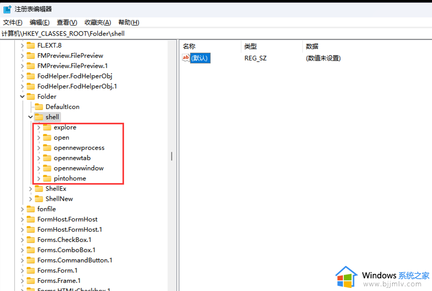 win11打开文件夹显示找不到应用程序怎么回事_win11打开文件夹提示找不到应用程序的处理方法