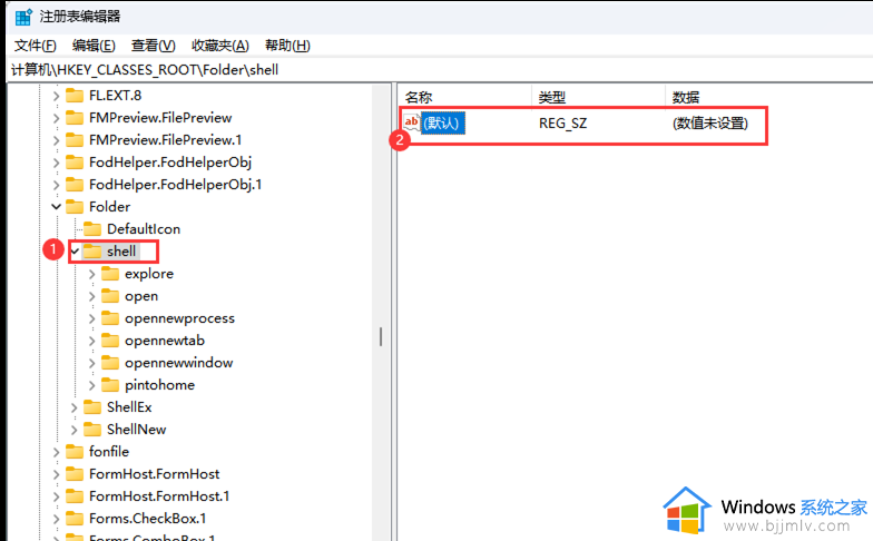 win11打开文件夹显示找不到应用程序怎么回事_win11打开文件夹提示找不到应用程序的处理方法