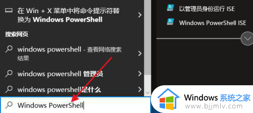 windows关闭内存压缩怎么操作 windows如何关闭内存压缩