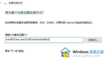 windows关闭屏幕快捷键是什么_windows如何快速关闭屏幕