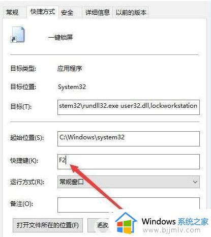 windows关闭屏幕快捷键是什么_windows如何快速关闭屏幕