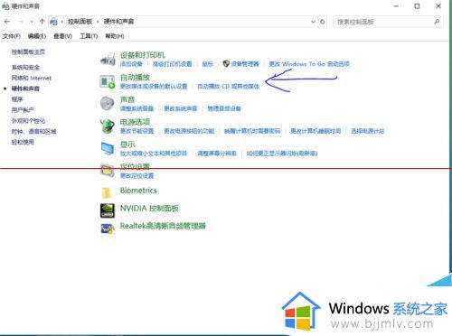 windows关闭自动播放哪里关闭_windows如何关闭自动播放