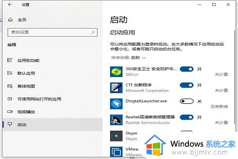 windows管理启动项在哪_windows怎么设置启动项