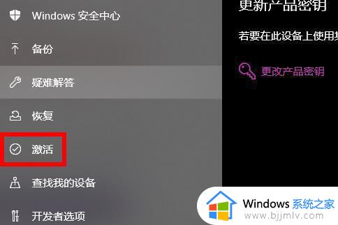 windows即将到期怎么办_电脑提示windows即将到期如何处理