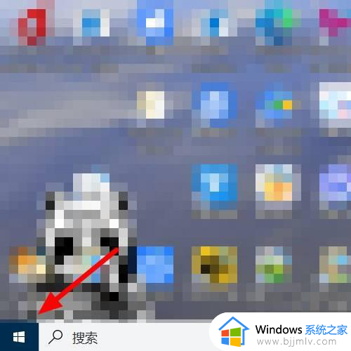 windows计算机管理怎么打开 windows在哪里打开计算机管理