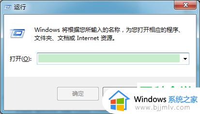 windows记事本编码设置方法 windows怎么设置记事本的默认编码