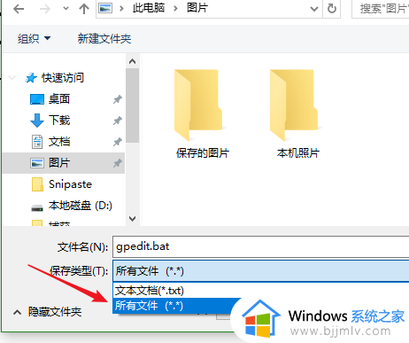 windows家庭版没有组策略怎么办_windows家庭版找不到组策略如何解决